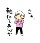 舞ちゃんスタンプ～舞芯ver.～（個別スタンプ：14）