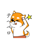 柴犬の捜索隊（個別スタンプ：9）