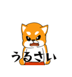 柴犬の捜索隊（個別スタンプ：10）