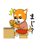 柴犬の捜索隊（個別スタンプ：11）