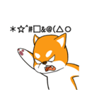 柴犬の捜索隊（個別スタンプ：14）