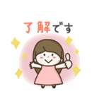 ずっと使える大きい文字のロングヘア女子（個別スタンプ：2）
