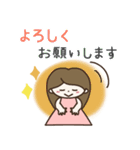 ずっと使える大きい文字のロングヘア女子（個別スタンプ：4）