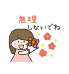 ずっと使える大きい文字のロングヘア女子（個別スタンプ：16）
