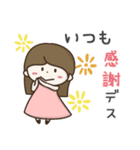 ずっと使える大きい文字のロングヘア女子（個別スタンプ：17）