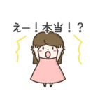 ずっと使える大きい文字のロングヘア女子（個別スタンプ：25）