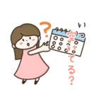 ずっと使える大きい文字のロングヘア女子（個別スタンプ：37）