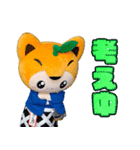 「実写版」かし丸くん（個別スタンプ：3）