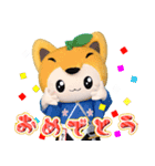 「実写版」かし丸くん（個別スタンプ：5）