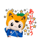 「実写版」かし丸くん（個別スタンプ：6）