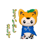 「実写版」かし丸くん（個別スタンプ：7）