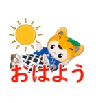 「実写版」かし丸くん（個別スタンプ：9）