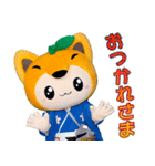 「実写版」かし丸くん（個別スタンプ：12）