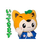 「実写版」かし丸くん（個別スタンプ：14）