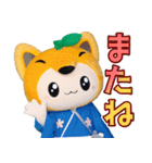 「実写版」かし丸くん（個別スタンプ：16）