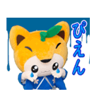 「実写版」かし丸くん（個別スタンプ：21）