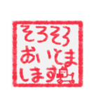 【ハンコ編1】茶色の柴犬（口元が黒い）（個別スタンプ：1）