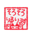【ハンコ編1】茶色の柴犬（口元が黒い）（個別スタンプ：2）