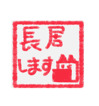 【ハンコ編1】茶色の柴犬（口元が黒い）（個別スタンプ：4）
