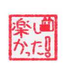 【ハンコ編1】茶色の柴犬（口元が黒い）（個別スタンプ：6）