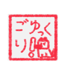 【ハンコ編1】茶色の柴犬（口元が黒い）（個別スタンプ：7）