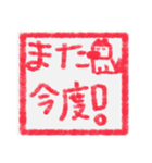 【ハンコ編1】茶色の柴犬（口元が黒い）（個別スタンプ：8）