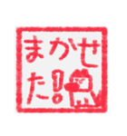 【ハンコ編1】茶色の柴犬（口元が黒い）（個別スタンプ：10）