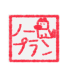 【ハンコ編1】茶色の柴犬（口元が黒い）（個別スタンプ：11）