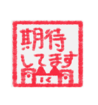 【ハンコ編1】茶色の柴犬（口元が黒い）（個別スタンプ：12）