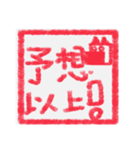 【ハンコ編1】茶色の柴犬（口元が黒い）（個別スタンプ：13）