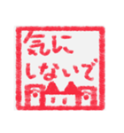 【ハンコ編1】茶色の柴犬（口元が黒い）（個別スタンプ：15）