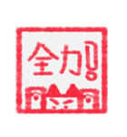 【ハンコ編1】茶色の柴犬（口元が黒い）（個別スタンプ：16）