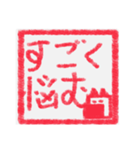 【ハンコ編1】茶色の柴犬（口元が黒い）（個別スタンプ：17）