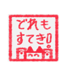 【ハンコ編1】茶色の柴犬（口元が黒い）（個別スタンプ：18）