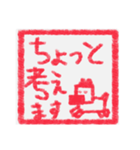 【ハンコ編1】茶色の柴犬（口元が黒い）（個別スタンプ：19）