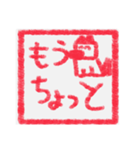 【ハンコ編1】茶色の柴犬（口元が黒い）（個別スタンプ：20）