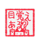 【ハンコ編1】茶色の柴犬（口元が黒い）（個別スタンプ：21）