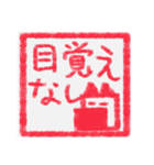 【ハンコ編1】茶色の柴犬（口元が黒い）（個別スタンプ：23）