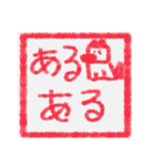 【ハンコ編1】茶色の柴犬（口元が黒い）（個別スタンプ：24）