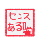 【ハンコ編1】茶色の柴犬（口元が黒い）（個別スタンプ：25）