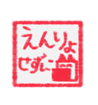 【ハンコ編1】茶色の柴犬（口元が黒い）（個別スタンプ：26）