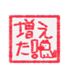 【ハンコ編1】茶色の柴犬（口元が黒い）（個別スタンプ：29）