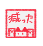 【ハンコ編1】茶色の柴犬（口元が黒い）（個別スタンプ：30）