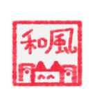 【ハンコ編1】茶色の柴犬（口元が黒い）（個別スタンプ：31）