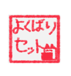 【ハンコ編1】茶色の柴犬（口元が黒い）（個別スタンプ：32）