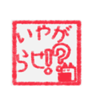 【ハンコ編1】茶色の柴犬（口元が黒い）（個別スタンプ：33）