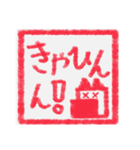 【ハンコ編1】茶色の柴犬（口元が黒い）（個別スタンプ：35）