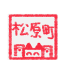 【ハンコ編1】茶色の柴犬（口元が黒い）（個別スタンプ：38）