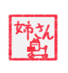 【ハンコ編1】茶色の柴犬（口元が黒い）（個別スタンプ：39）