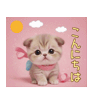 スコティッシュ猫 リボン 使える日常 敬語（個別スタンプ：2）